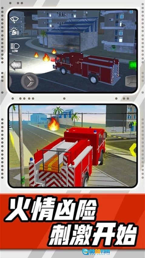 真实开车驾驶大师图4