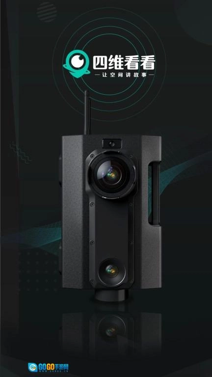 四维看看图2