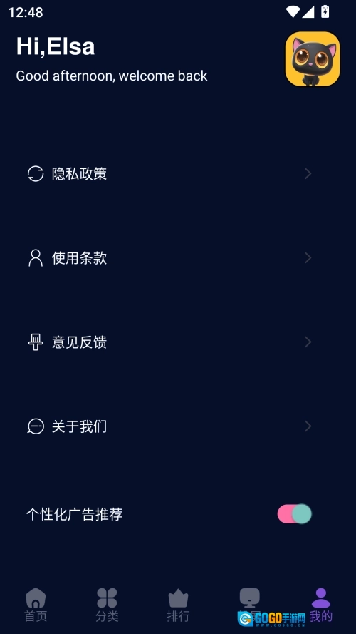 麦田影院去广告版图1