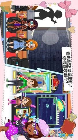 公主超市购物小镇图2