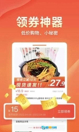 爱客宝安卓版图3