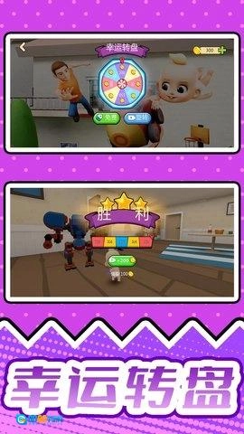 疯狂捉迷藏2图4