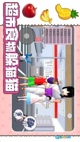 超市食物躲猫猫图3