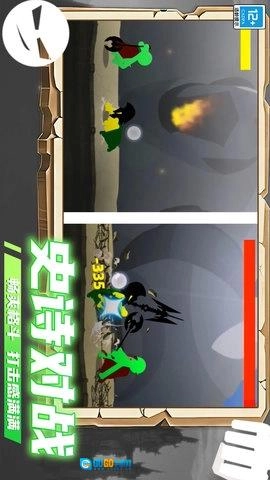 火柴人地下城图1