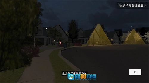 噩梦档案：拍拍手图3