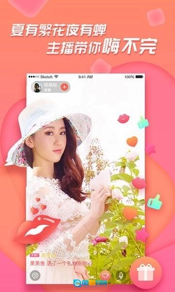 足迹看脚免费版图2