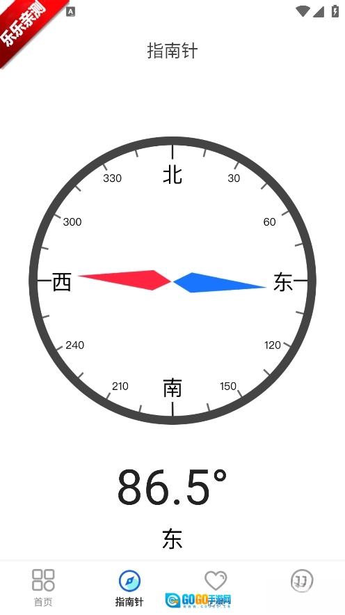 AR测距仪免费  最新版图1