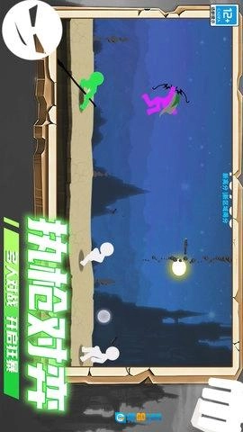 火柴人地下城图4