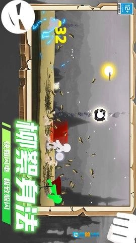 火柴人地下城图5