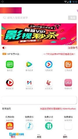 时光影界图2