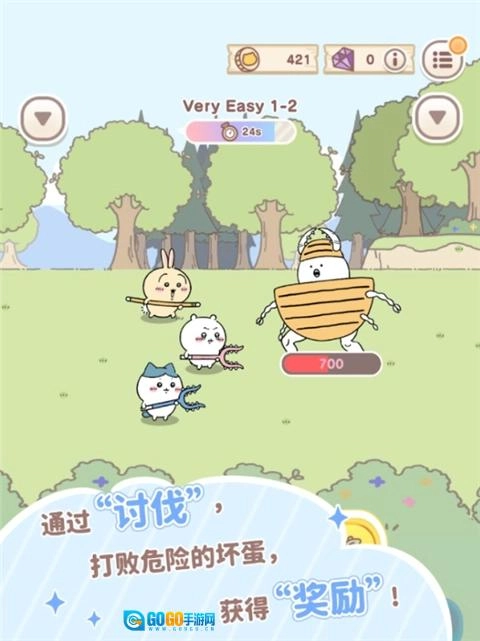 口袋吉伊卡哇国际服图1