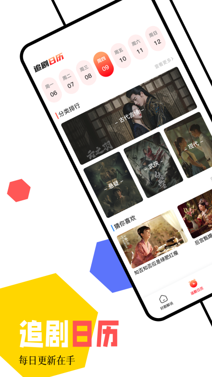 厂长资源中文版截图4