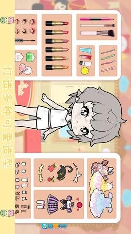 托卡迷你少女图2