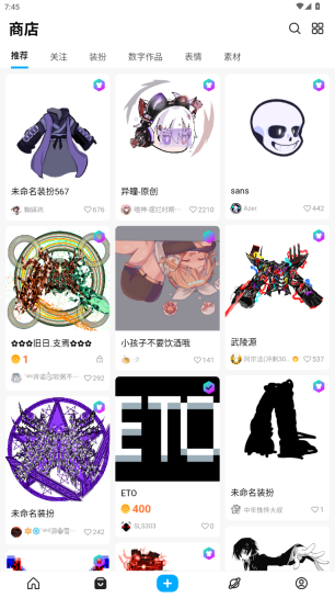 创游世界免费版图1