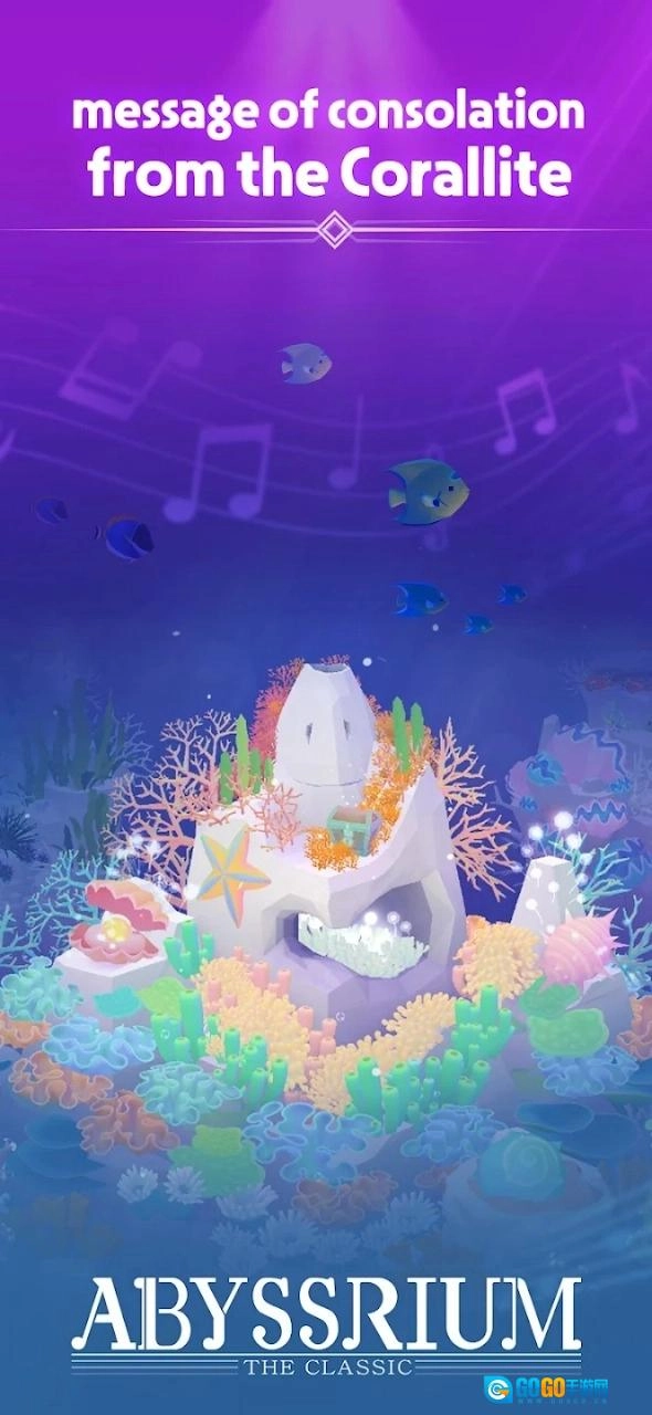 深海水族馆与经典图3