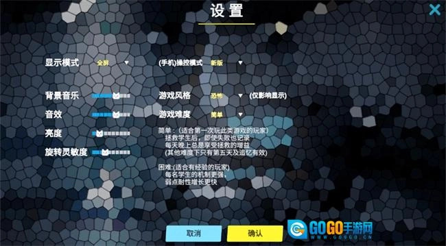 沙勒的五夜后宫2图3