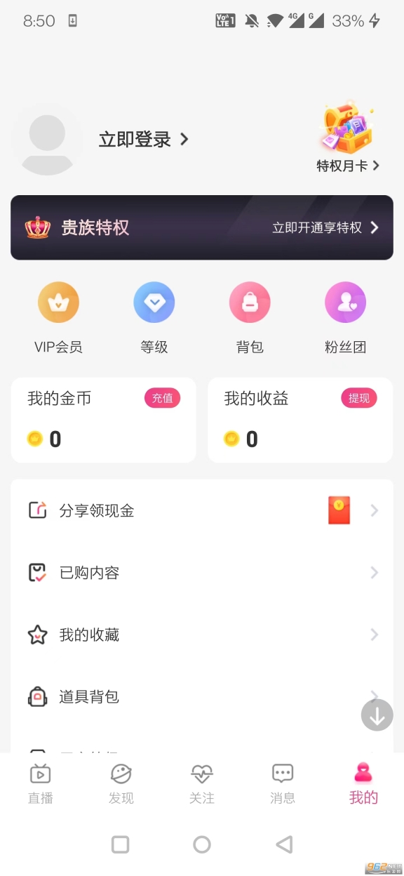 套路隐藏版图1