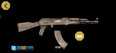 枪械玩的贼六图2