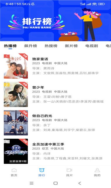 虾皮视频安卓版官方版图2