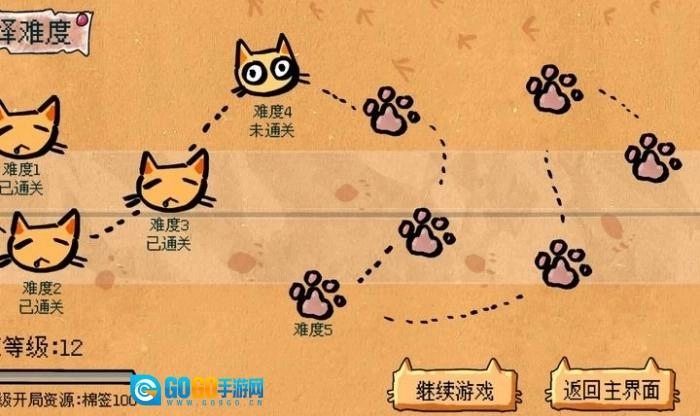 圆头猫大作战游戏图4