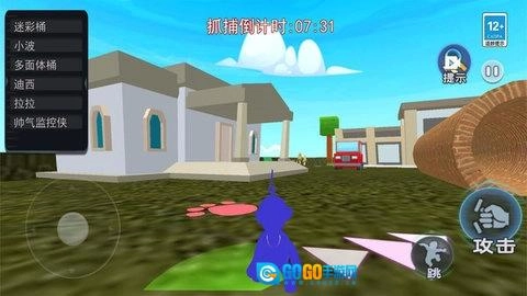 盖瑞模组藏猫猫图4