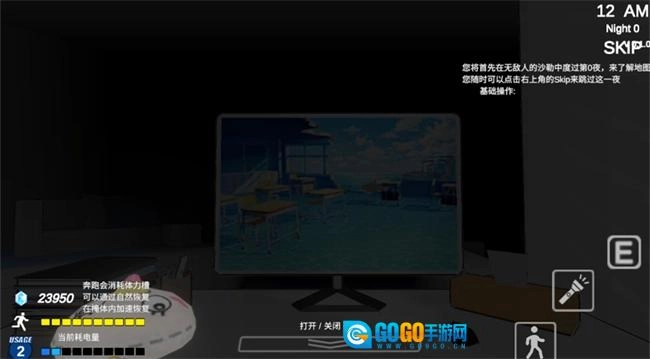 沙勒的五夜后宫2图2