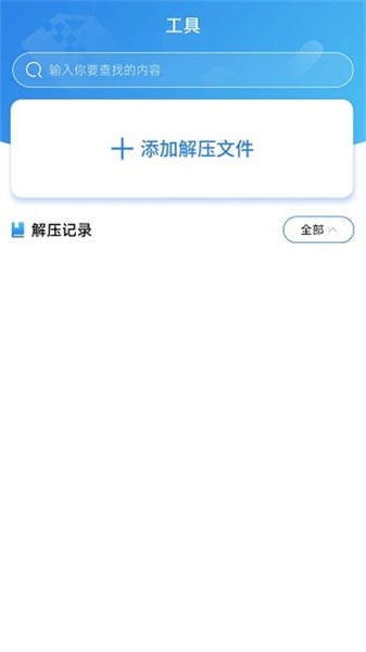 天天小说移动版图4