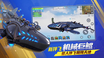 堡垒前线正版图4