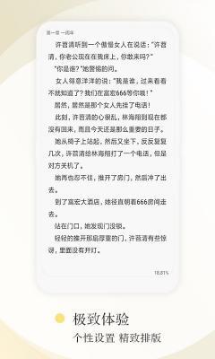 红点阅读最新版截图3