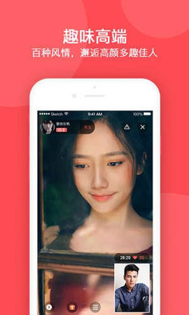 微杏直播正版图3