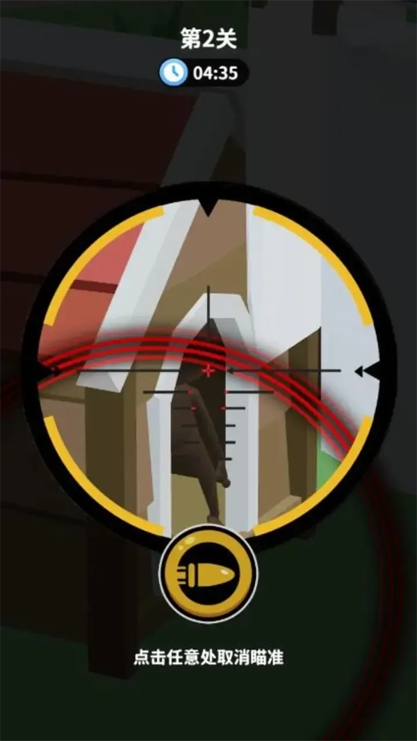 狙击外星人找到外星人无广告版