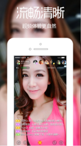 黄频直播图1