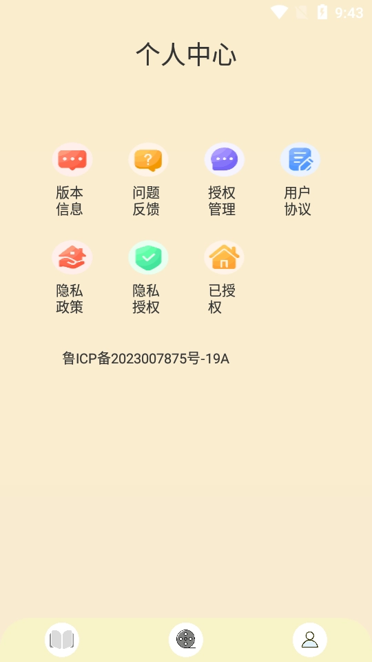 天天海棠小说手机版(1)