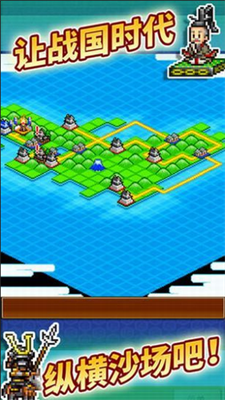 合战忍者村物语官方正版截图2