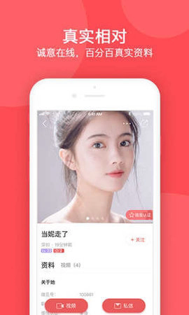 微杏直播正版图1