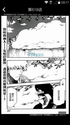 天上人间漫画吧最新版图2