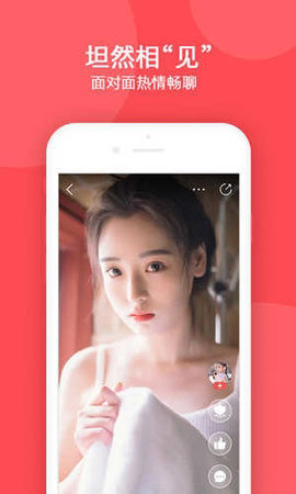 微杏直播正版图2