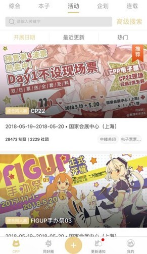 cpp无差别同人站图4