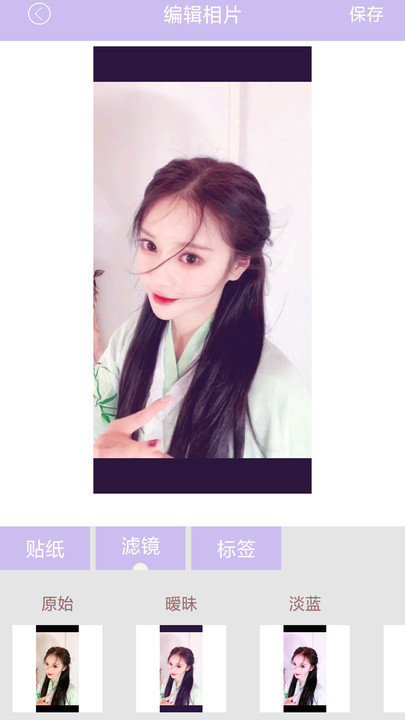美颜美人相机图3