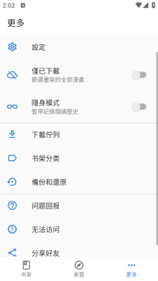 全是漫画官网版(1)