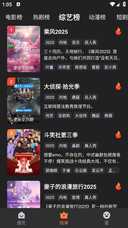 牛牛视频1.2.2版本(2)