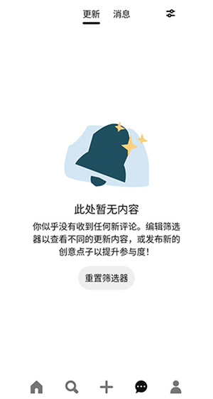 pinterest极速版图1