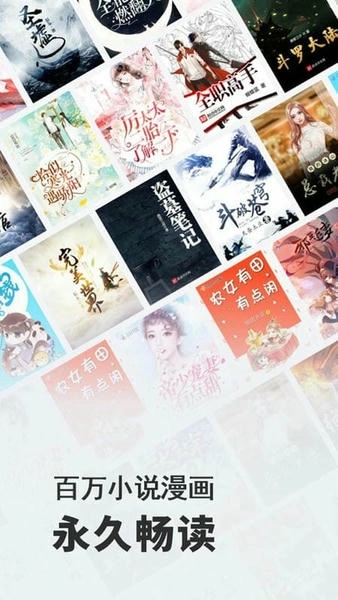 小小阅读官网版