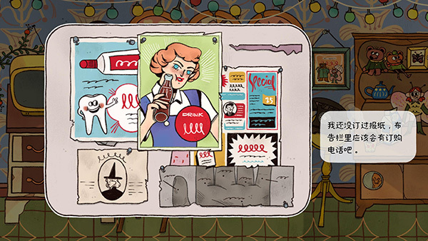 窗台上的蝴蝶手游