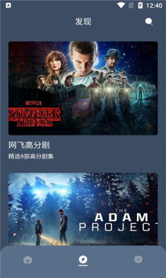 红茶影视纯净版图3