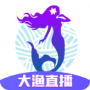 大鱼直播免费版