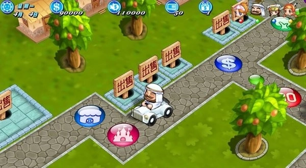 大富翁11手机版