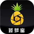 菠萝蜜视频app安卓版