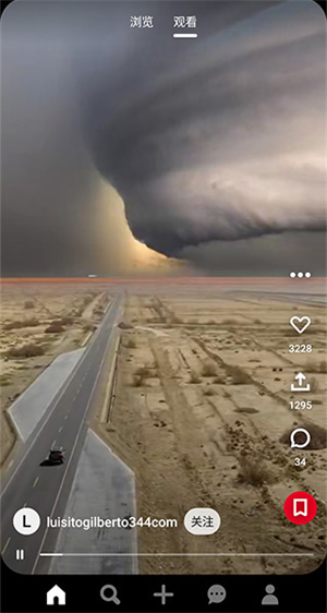 pinterest极速版图2