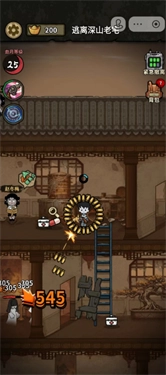 病毒大逃杀(内置功能菜单)(2)